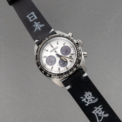 Sokudo