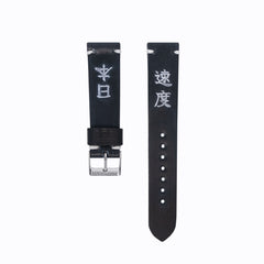 Sokudo